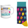Mug homme avec chaussettes cadeau anniversaire