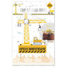 Déco gâteau engin de chantier anniversaire