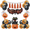 Kit décoration ballons Halloween